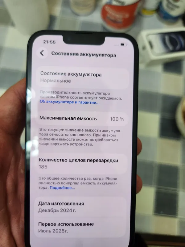 iphone 16e 100%.