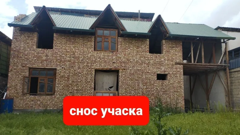 cnoc uchaska bzup olamza 1
