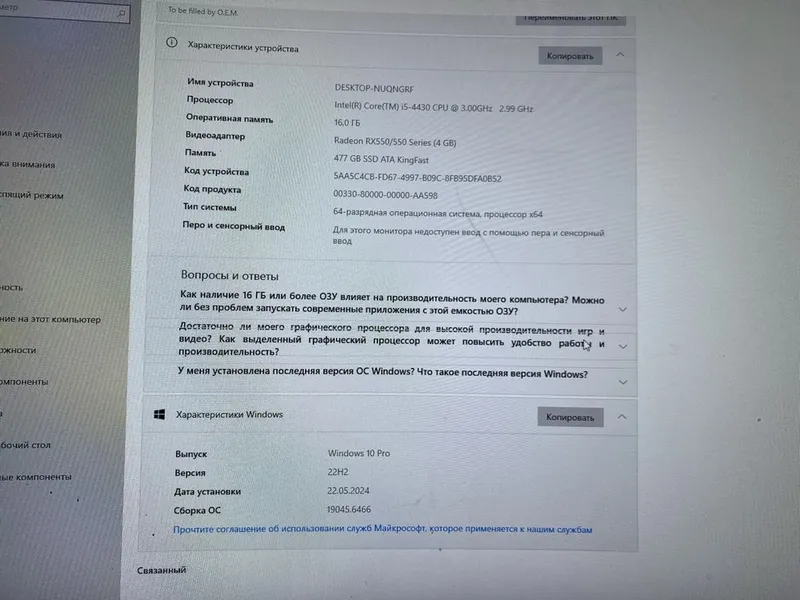 Продаётся компьютер в хорошем состоянии — фото 5