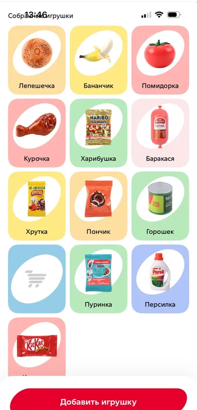 Мини игрушки из корзинки обмен Мини игрушки из корзинки обмен