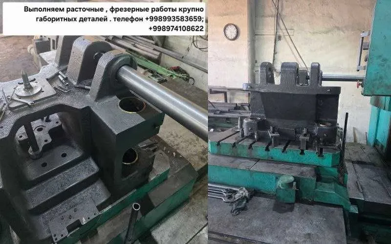 Расточные работы (услуги) 1 Расточные работы (услуги) 1