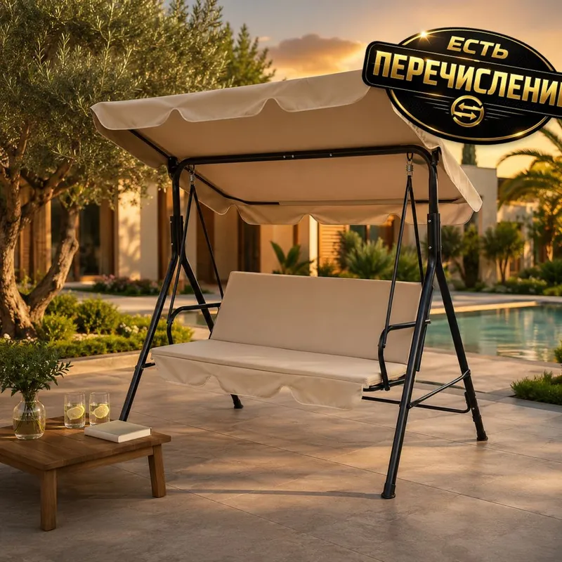 Садовые качели Premium 3-местные с навесом 170×110×152 см 1 Садовые качели Premium 3-местные с навесом 170×110×152 см 1