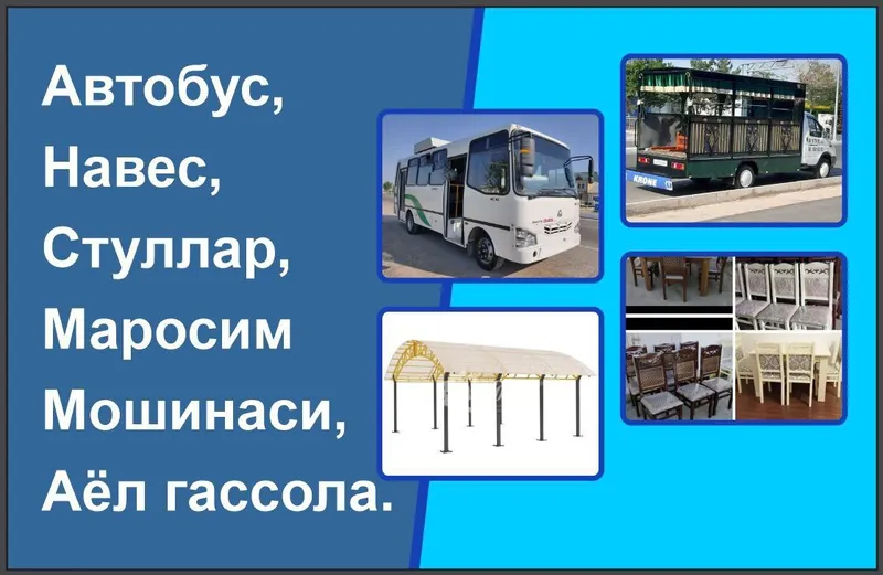 Гассолик хизмати 24/7 — фото 1