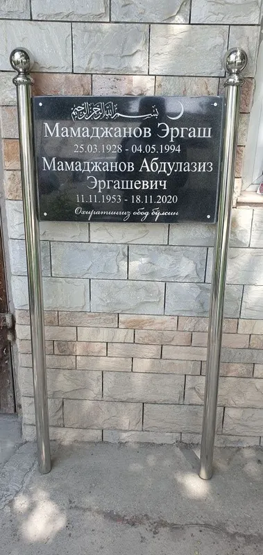 Yodgorlik toshlari Ёдгорлик тошлари Кабр тошлари 4 Yodgorlik toshlari Ёдгорлик тошлари Кабр тошлари 4