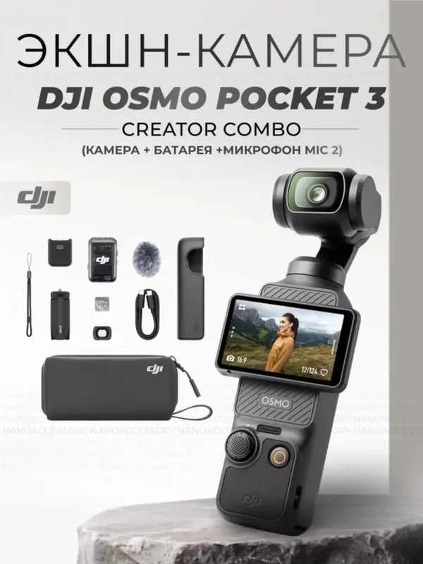 GO Pro hero 13 black.Экшен камера. Набор аксессуар. Зашитник. Палка. — фото 1