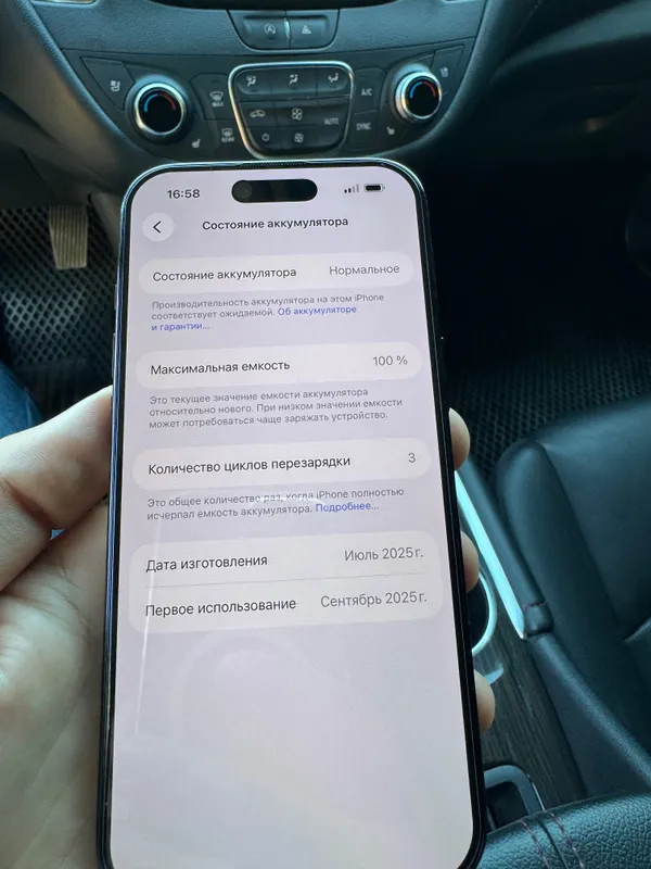 Iphone 17 air 512 gb black 4