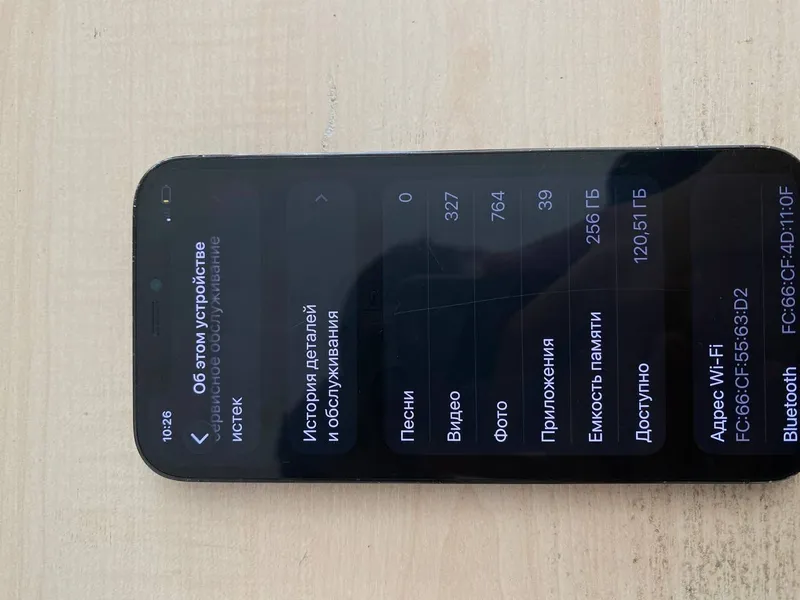Iphone 12pro