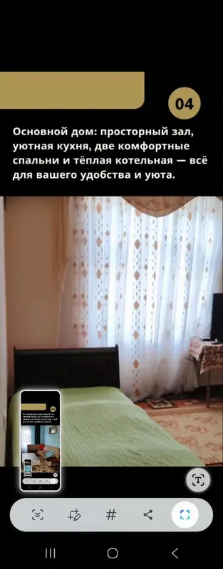 Продаётся дача, Бостанлыкский район, дачный посёлок Агрегат Боги 7 Продаётся дача, Бостанлыкский район, дачный посёлок Агрегат Боги 7