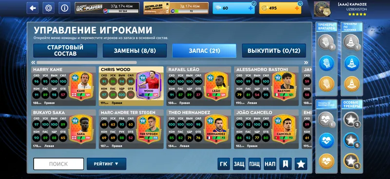 270 min 4