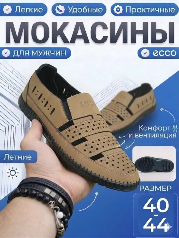 Erkaklar Oyoq kiyimi, Sandallar 2 Erkaklar Oyoq kiyimi, Sandallar 2