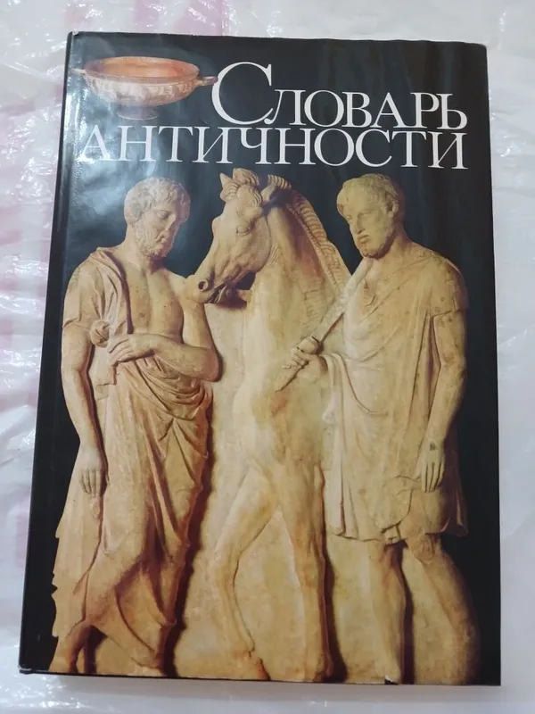 Частная библиотека 5 Частная библиотека 5
