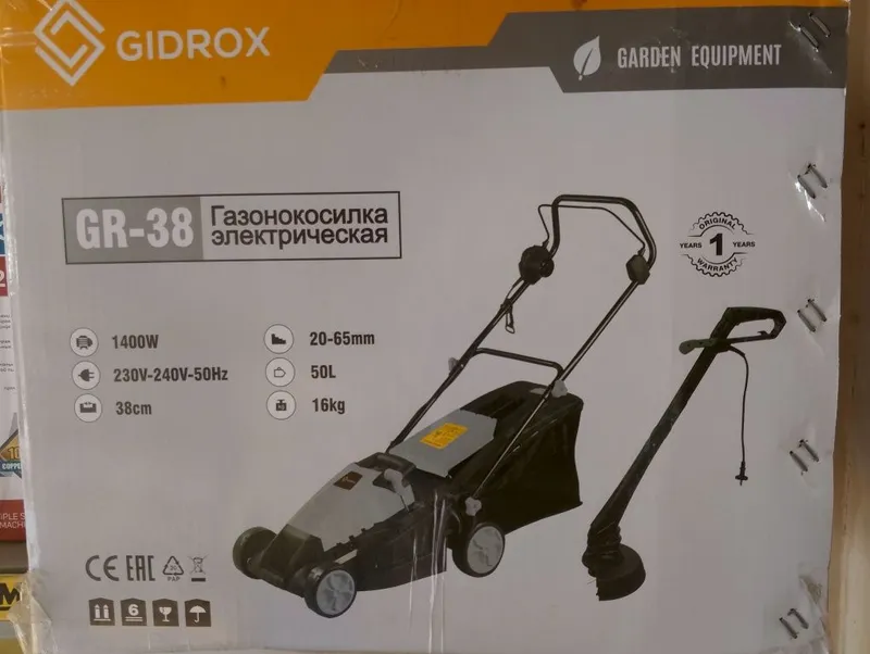 Gazonakasilka ellektrichiskiy Sifatli va ishonchli 1 Gazonakasilka ellektrichiskiy Sifatli va ishonchli 1
