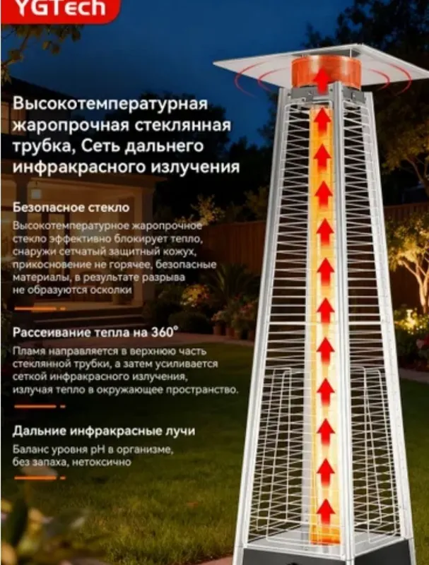 Ballu BOGH15 уличный камин 2 Ballu BOGH15 уличный камин 2