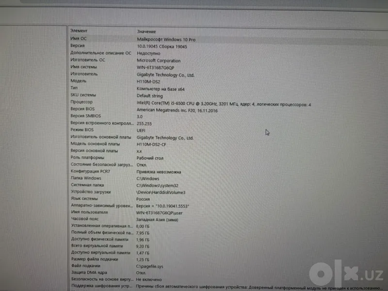 Компьютер сборка бюджетная 3 Компьютер сборка бюджетная 3