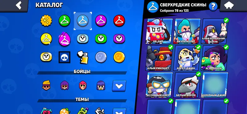 Акаунт brawl с 54к кубков,2 сатурном и было 3 паса 5 Акаунт brawl с 54к кубков,2 сатурном и было 3 паса 5