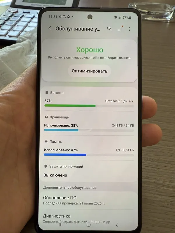 SAMSUNG A51 4/64 2