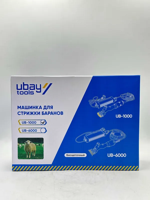 Машинка для стрижки овец Ubay UB-1000 UB-6000 (Ураган, Bosch Epa Ubay) 7