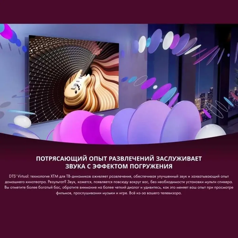 Телевизор Hisense (50) A6Q Smart 4K Модернизированного типа Доставка — фото 2
