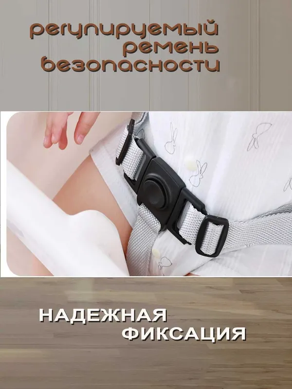 Стульчик для кормления ребенка 5 Стульчик для кормления ребенка 5