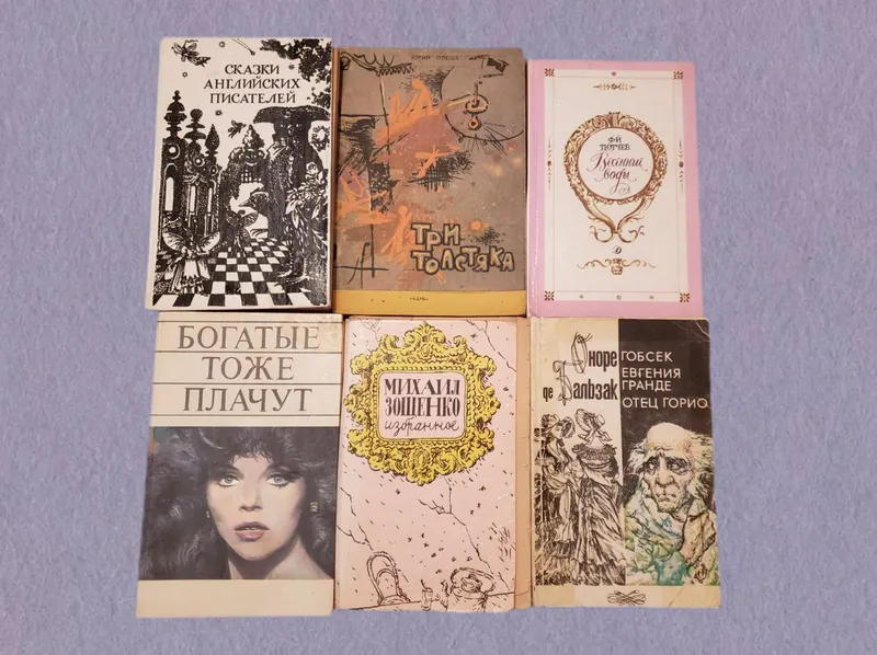 книги, журналы новые и б/у. детям и взрослым — фото 4