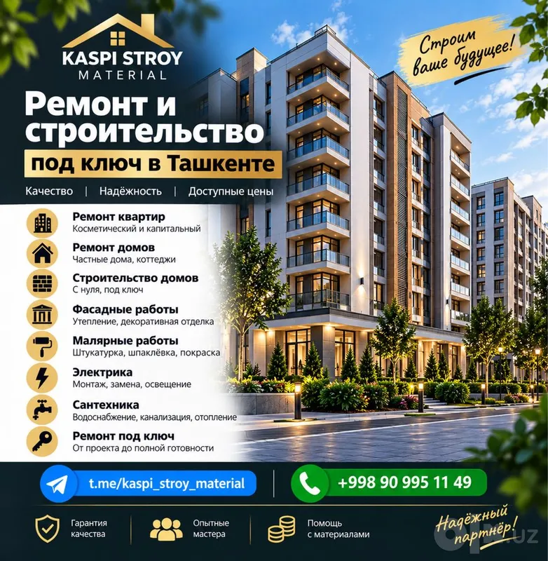 Ремонт и строительство под ключ в Ташкенте Ремонт и строительство под ключ в Ташкенте