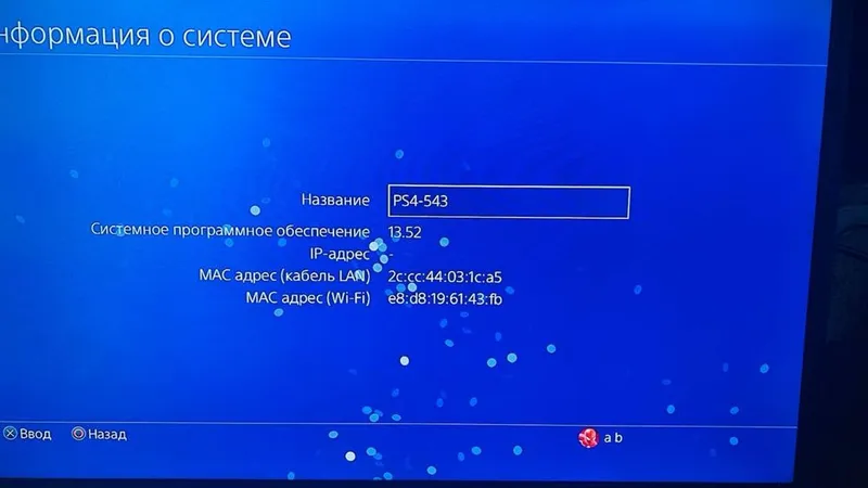 Срочно продается PS4slim!ЕВРОПА РЕГИОН!! 8игр(+2-3 еще можно) 2 Срочно продается PS4slim!ЕВРОПА РЕГИОН!! 8игр(+2-3 еще можно) 2