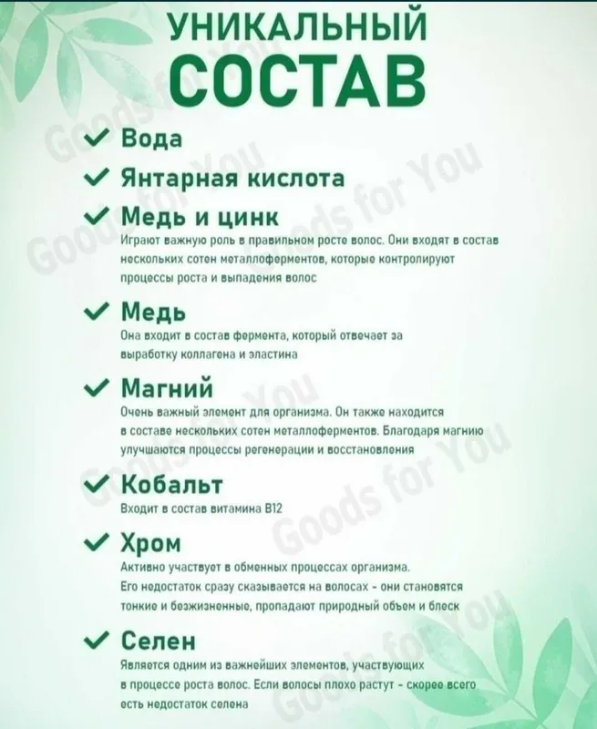 Эсвицин для ухода волосы — фото 6