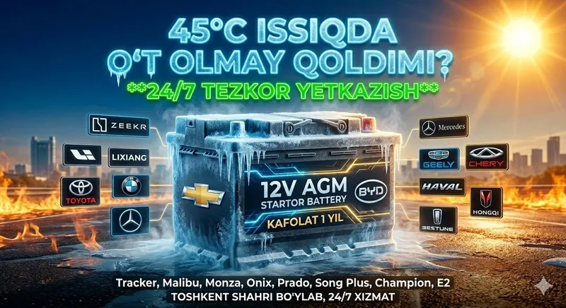 Akkumulyator Akumlyator Акумлятор Malibu Tracker Onix Captiva Tahoe