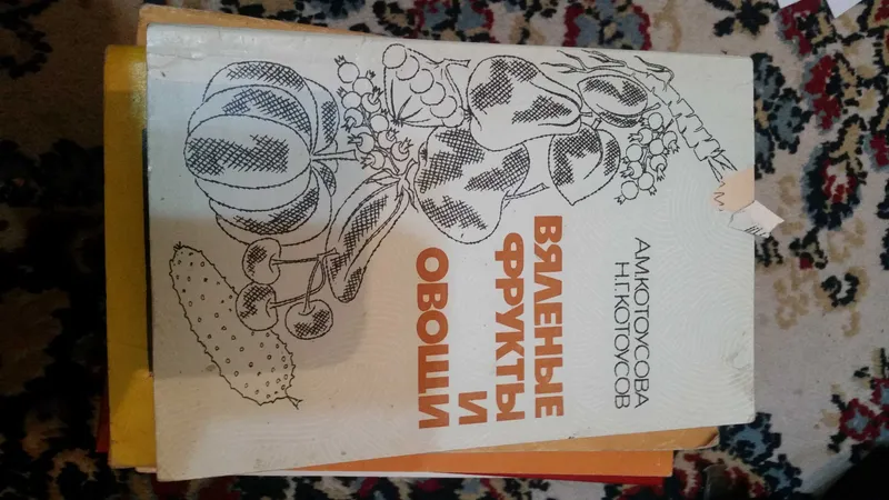 повар книга Салаты и винегреты кулинария — фото 6