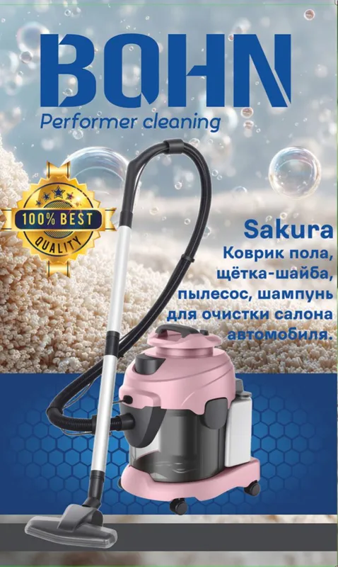 BOHN Sakura (New 2026)