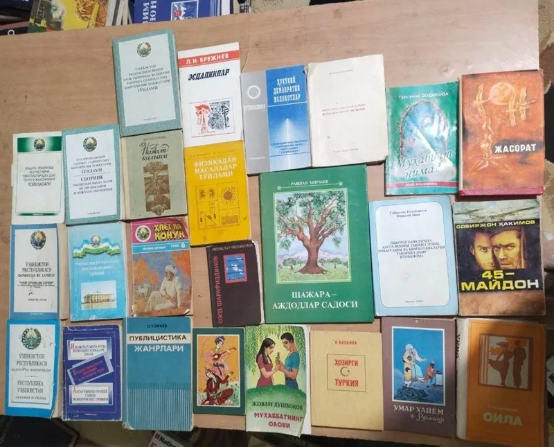 Книги продаются, цену в личку, 2 Книги продаются, цену в личку, 2
