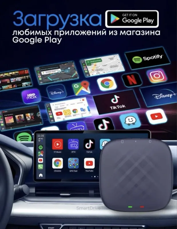 Car Play Original Simkarta 8/128 New! Гарантия есть! Доставка есть! — фото 1