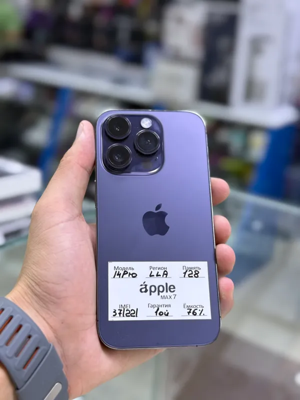 Iphone 14 pro 1