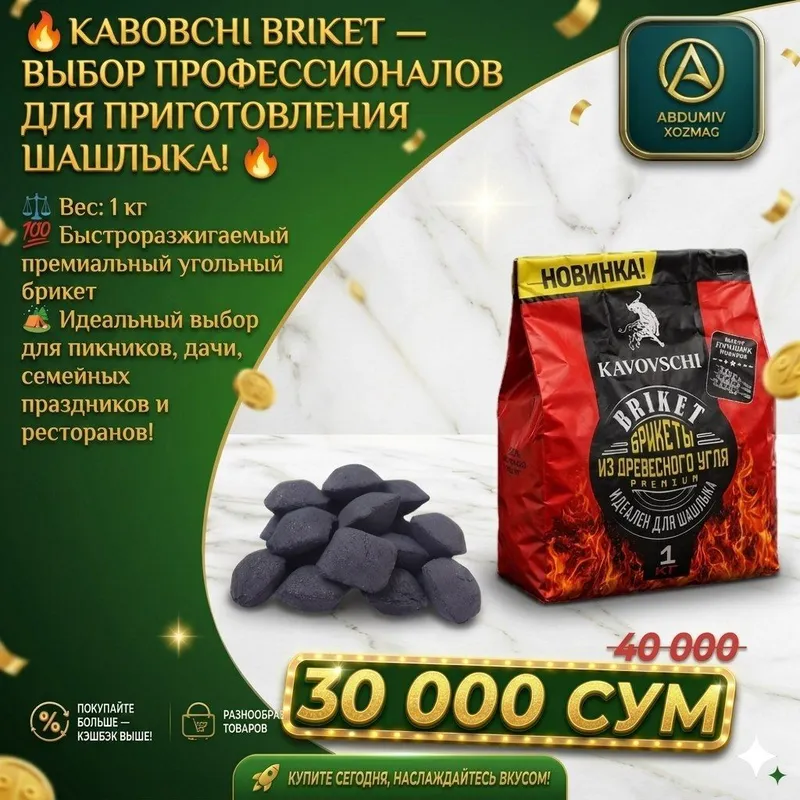 KABOBCHI BRIKET — Og‘irligi: 1 KG 2 KABOBCHI BRIKET — Og‘irligi: 1 KG 2