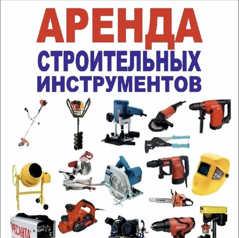 Arenda Vagner Pushka Prokat Kraskapult Вагнер Аренда Прокат Краскапулт