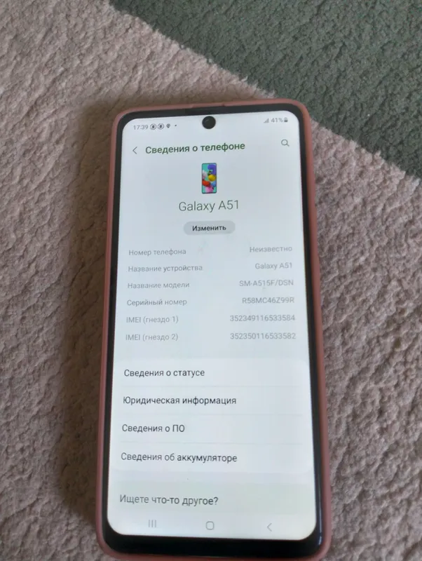 Samsung A 51 2