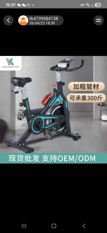 Velotrinajor