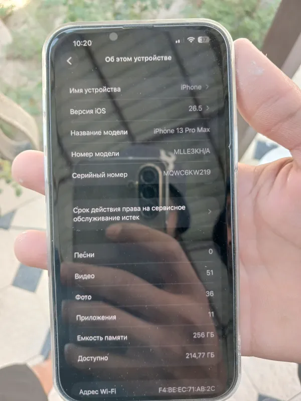 iphone 13 pro max 256gb yomkist 92 1 iphone 13 pro max 256gb yomkist 92 1