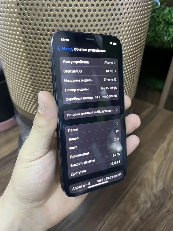 iPhone 12, срочно, возможен торг 2 iPhone 12, срочно, возможен торг 2
