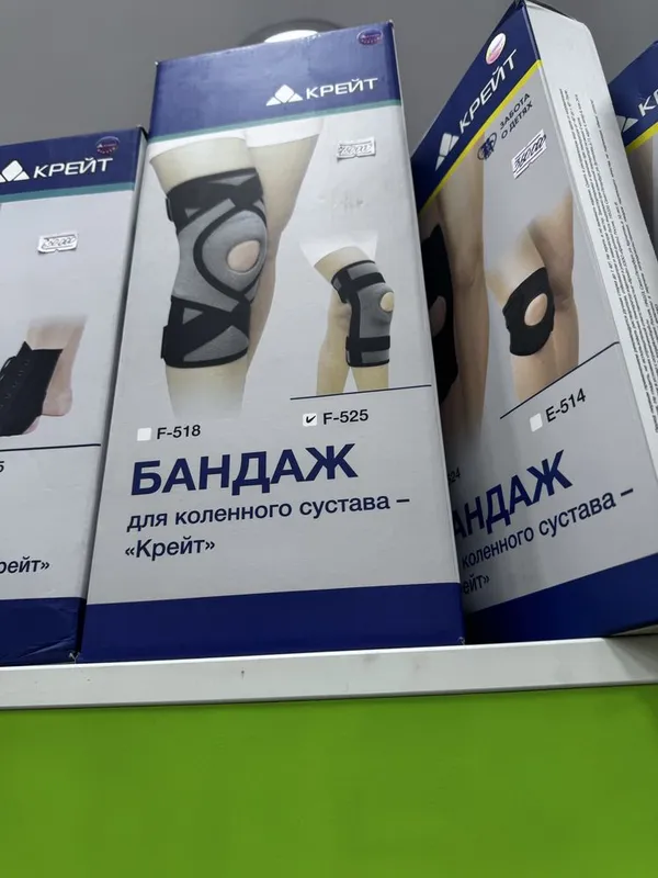 Продается бондаж фиксатор для травмированного колена Продается бондаж фиксатор для травмированного колена