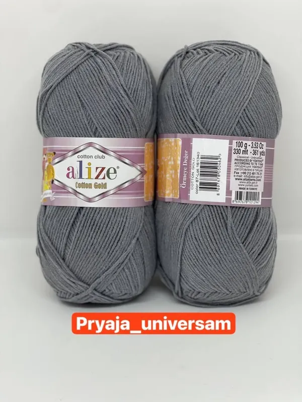 Alize cotton gold — фото 4