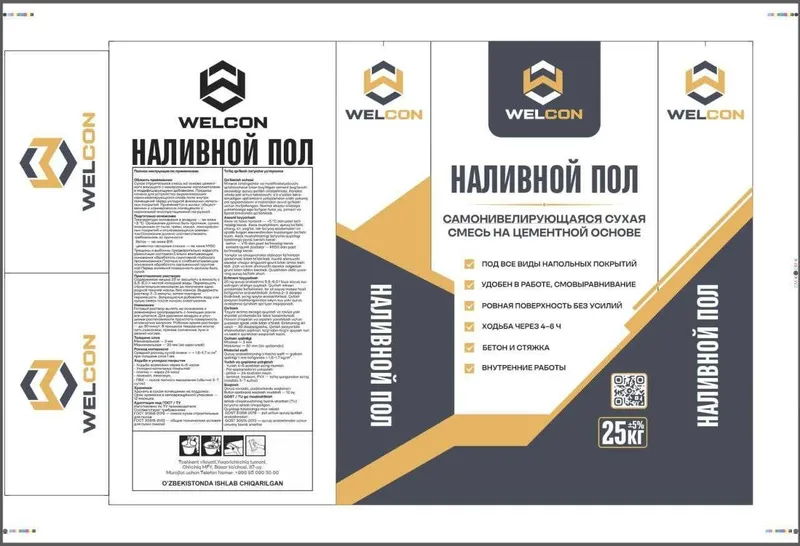 Наливной пол от производителя
