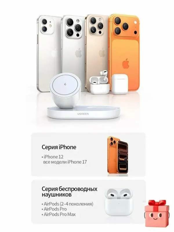 UGREEN 20W 2 в 1 беспроводная зарядка для телефона — фото 5