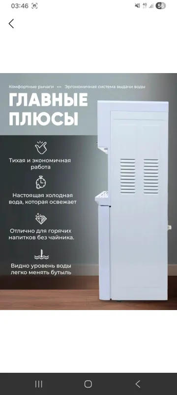 Сув куллери 1 Сув куллери 1