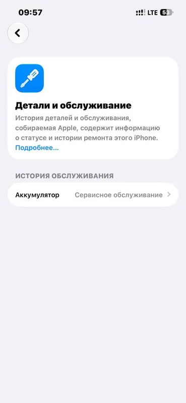 iphone 13 pro 128 ideal 74 9