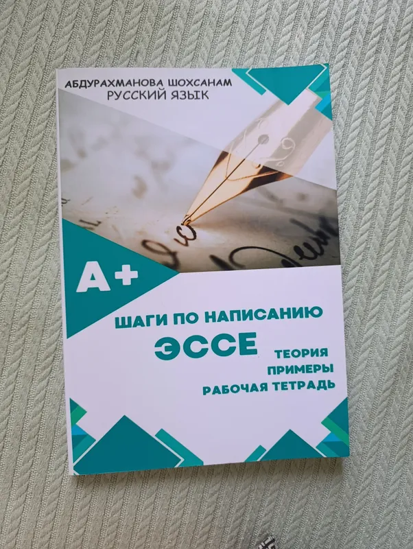 rus tili bo‘yicha milliy sertifikat 1