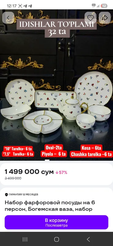 Yangi nabor 6 kishilik