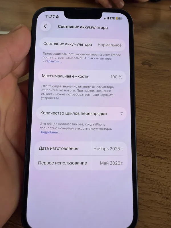 iPhone 17e 100% Battery — фото 1