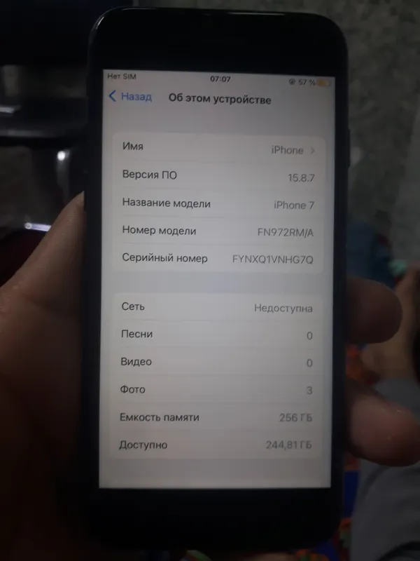 iphone 7 256 GB