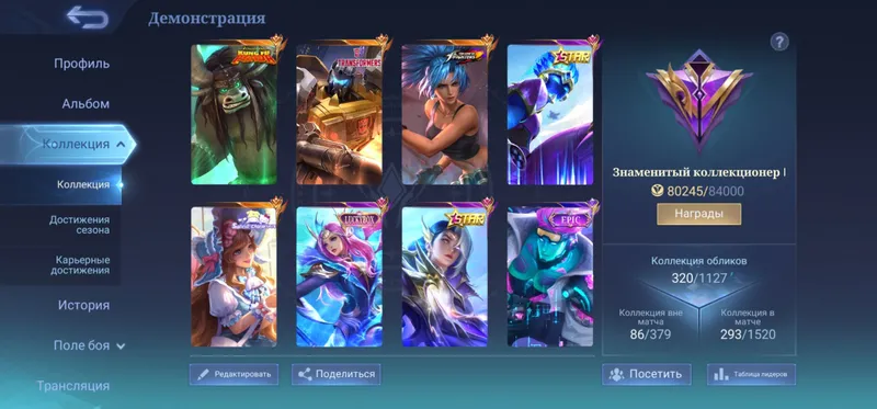 mobile legends akk 2